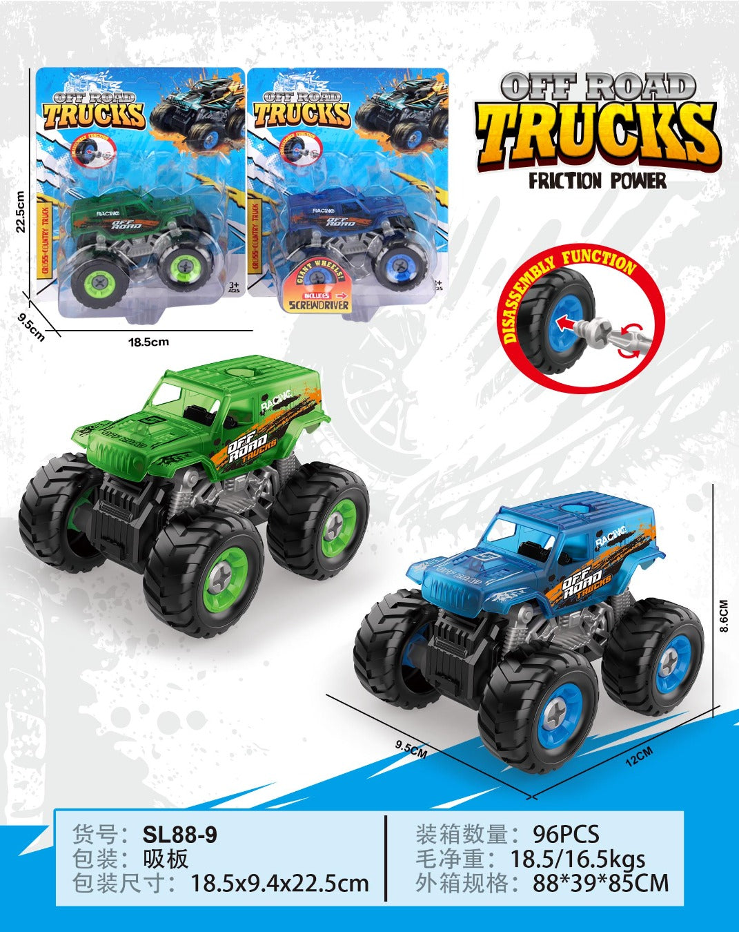 SY00216005