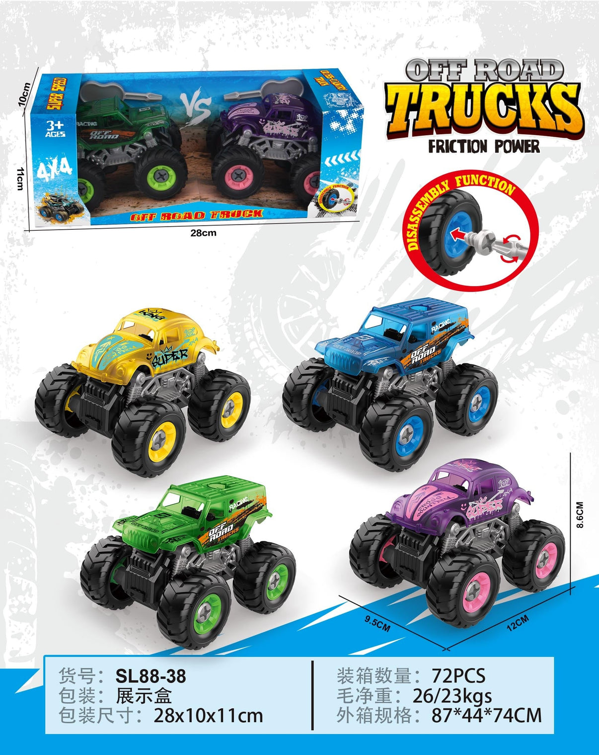 SY00216006