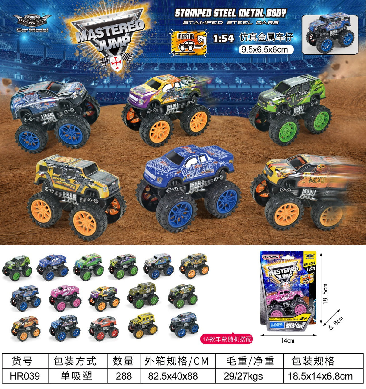 SY00974002