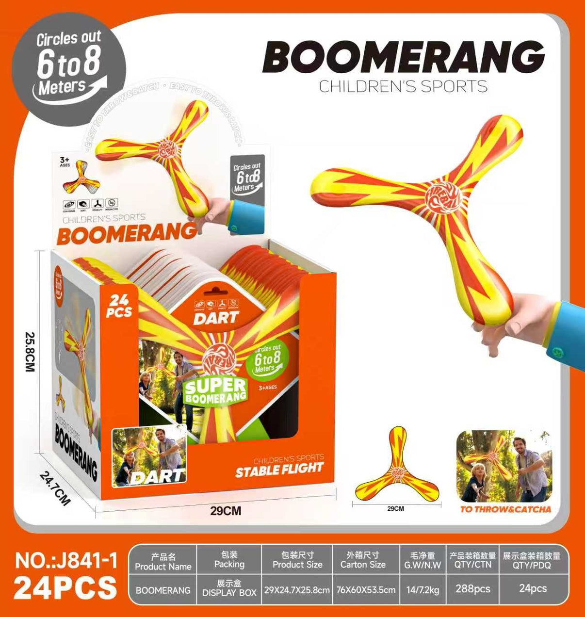 SY01726004