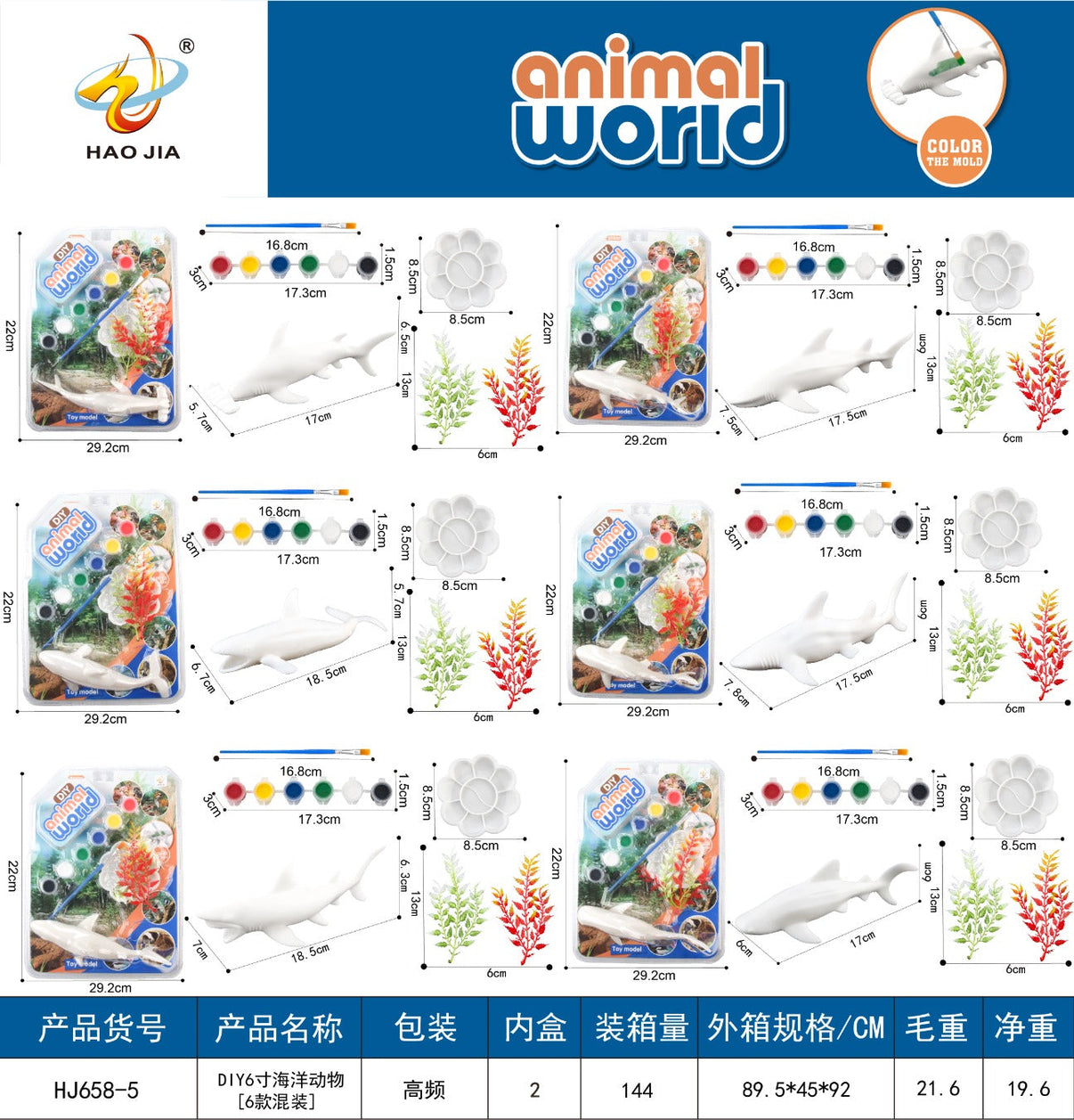 SY02077002