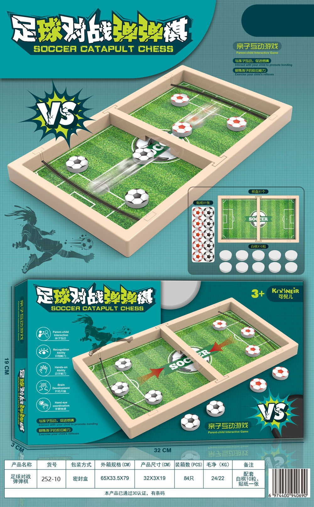 SY02133005