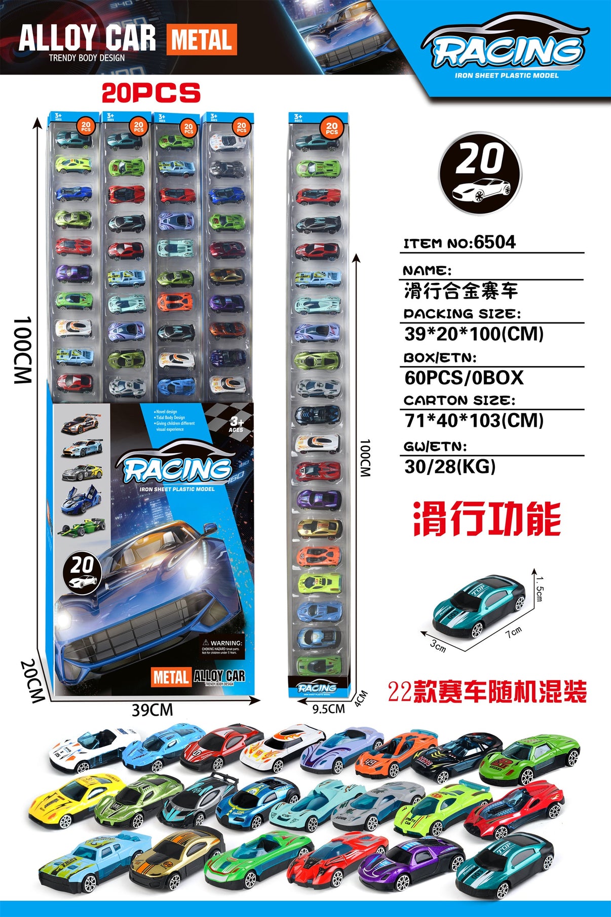 SY39370001